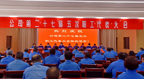 2022-3-12--二十七屆五次職代會-1--壓縮.JPG