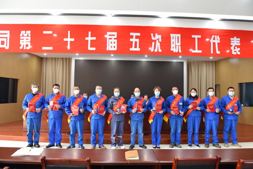 2022-3-12--二十七屆五次職代會-6--壓縮.JPG