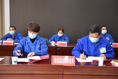 2022-3-12--二十七屆五次職代會-7--壓縮.jpg