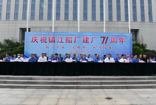 2022-5-25--廠慶71周年-1--壓縮.JPG