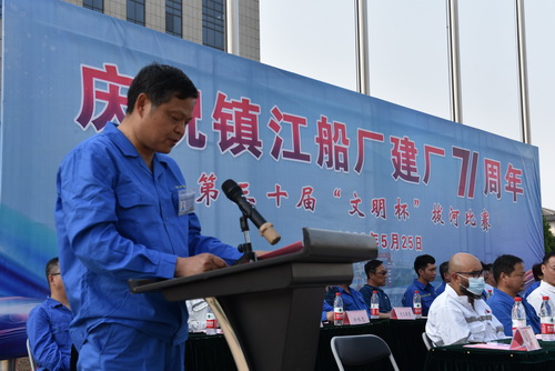 2022-5-25--廠慶71周年-3--壓縮.JPG