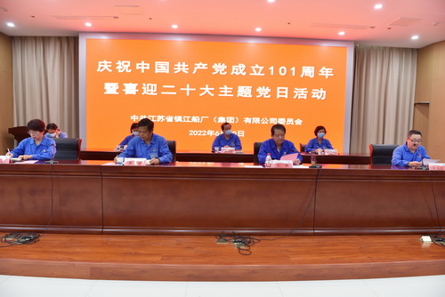 2022-6-30--黨員七一大會-1--壓縮.JPG