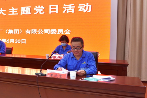 2022-6-30--黨員七一大會-2--壓縮.JPG