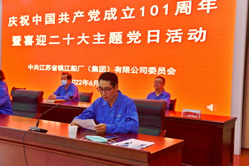 2022-6-30--黨員七一大會-4--壓縮.JPG