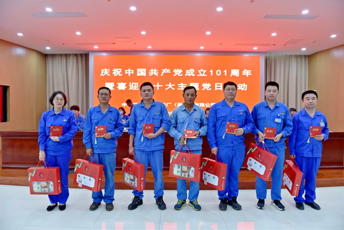 2022-6-30--黨員七一大會-5--壓縮.JPG