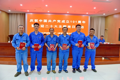 2022-6-30--黨員七一大會-7--壓縮.JPG