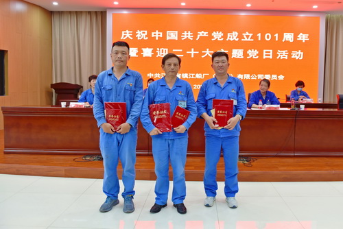 2022-6-30--黨員七一大會-9--壓縮.JPG