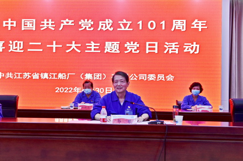 2022-6-30--黨員七一大會-10--壓縮.JPG
