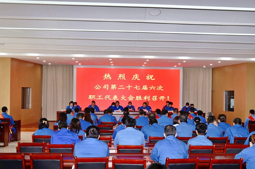 2023-4-15--二十七屆六次職代會-1--全景--壓縮.JPG