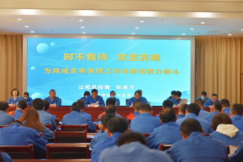 2023-4-15--二十七屆六次職代會-2--報告--壓縮.JPG