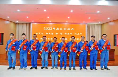2023-4-15--二十七屆六次職代會-6--公司標(biāo)兵--壓縮.jpg
