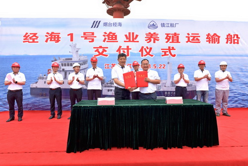 煙臺活魚船交付-2-壓縮.jpg