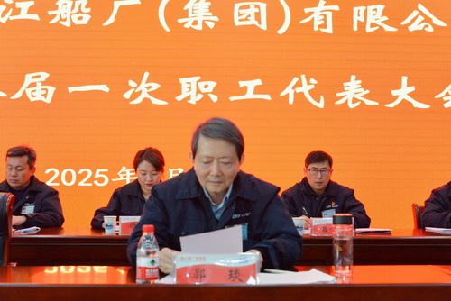 （圖13 黨委書記、董事長(zhǎng)郭琰總結(jié)、講話）.jpg