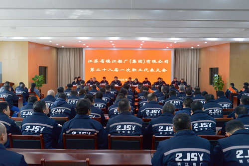 （圖1&nbsp; 公司第二十八屆一次職代會(huì)會(huì)場）.jpg