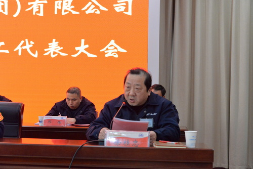 （圖12  副董事長、第一副總經(jīng)理徐桂忠講話）.jpg