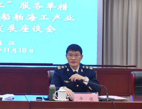 3-海事華俊-壓縮.jpg