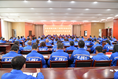 圖1&nbsp; 公司第二十八屆二次職代會(huì)會(huì)場(chǎng)-壓縮.jpg