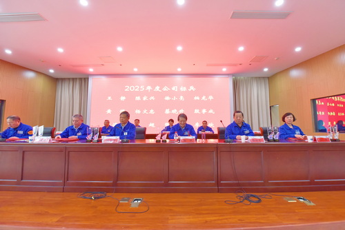 圖2&nbsp; 公司第二十八屆二次職代會(huì)主席臺(tái)-壓縮.jpg