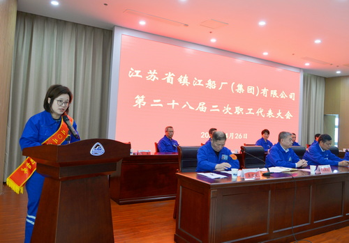 圖9 公司標(biāo)兵代表王靜同志發(fā)言-壓縮.jpg